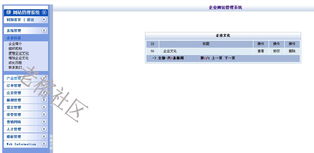 数码科技网站源码发布 为产品展示与公司新闻管理提供高效解决方案