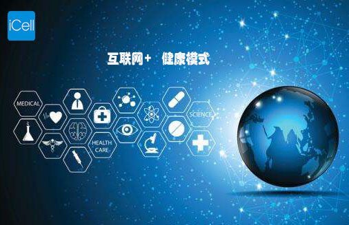 当细胞遇见3D打印 赛百慷开启数字健康新纪元